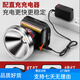 Guangming General P90 strong bass head lamp charging super bright head-mounted lighting special LED Huangguang outdoor miner super long battery life 9923-Huangguang upgrade P90-12-24 hours