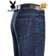 Playboy (Playboy) Jeans estiramientos para hombres Straight Loose Breathable Spring y Autumn Middle Middle-Edge Pats de hombres Negocios informes de pantalones largos Lan Black (3881 Estilo de primavera y otoño) Regular 40 (3 pies 1)