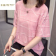 
Xiadian Sutra Queen (SE.PSTP) Larger Size Fat M Girl Summer New Pure Cotton Short-Sleeve T-Shirt Women Korean Style Fat Sister versatile to make her look slim and cover her belly 6627 Blue This year's popular light luxury brand M 80-95Jin [Jin equals 0.5 kg]