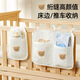 babyjianle crib hängende Bag Aufbewahrungstasche Kinder am Nachtbe Nachtbaby Spielzeugspeicherbeutel Aufbewahrungstasche Bär Nacht Nachttasche [Einzelpocke]