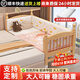 
GB Good Kids Children's Splicing Bed Cribs Adjustable Height and Low Solid Wood Bedside Wide Bed Seamless Splicing Adult Customized Bedside Style Frame Structure 150x50cm