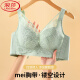 Langsha (Langsha) Ropa interior de gran tamaño para mujeres sin alambre de acero estilo delgado tetas sexy show show show small sujetador de sujetador y colapsado sub-sagging lace sujetador tono de piel + tono de piel 80b 36