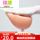 
Jinbing split milk self-adhesive silicone fake breasts become women's dress-up water drop type fake breasts 300g/pair/self-adhesive flat