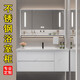 JOMOO stainless steel bathroom cabinet custom ceramic integrated basin combination rock slab modern simple mirror cabinet combination washbasin floor-standing WP-9928-1 900*500ml cabinet set