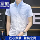
ROMON ice silk free short-sleeved shirt for men 2025 summer style middle-aged and young casual business half-sleeved cool shirt 844 green XL
