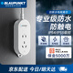 BLAUPUNKT waterproof power strip/socket/power strip, new national standard five-hole safety strip, bathroom and toilet outdoor anti-shock 3-meter power strip and drag strip