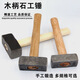 Vinoa masonry hammer, stone hammer, iron square hammer, large hammer, hammer hammer, forged square head hammer, primary color iron square hammer, medium square head hammer (approximately 2 Jin Jin is equal to 0.5 kg)