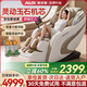 AUX 2025 new massage chair LH15A home full-body space capsule zero-gravity multi-functional intelligent electric massage sofa chair birthday gift for parents and parents on Mother's Day supreme flagship model丨intelligent voice waist and leg hot compress foot roller white beige