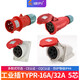 Weipu Industrial Plug Socket Typ235 Masculino y hembra trifásico Masculino 16 Conector 32A5 Instalación móvil de luz móvil Typ285 16a 16a5 Sentio de pendiente oculta Typr3523