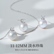 DL 1998 Fat Donglai same style S925 silver freshwater pearl necklace earrings official flagship store necklace 11-12MM