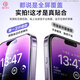 第一卫【超值2套装】适用苹果14ProMax钢化膜iPhone14ProMax手机膜防尘防摔抗指纹超薄全覆盖无尘仓