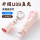JD Express Funny Cat Laser Pointer Rechargeable Laser Light Cat Toy Cat Infrared Laser Pen Funny Cat Stick Taro Purple Cat Claw (USB Rechargeable Type) Funny Cat Laser Pointer