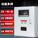 One use and one standby water pump control box 380V fire-fighting voltage stabilized sewage pump intelligent controller three-phase motor distribution box one use and one standby_one control two (15KW)