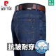 皮尔卡丹（pierre cardin）高端夏季牛仔裤男士薄款高腰弹力宽松直筒中年爸爸商务休闲裤子男 3890款 中兰 【夏季】 薄款 31 【腰围2尺4】