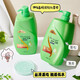Weiche und feuchtigkeitsspendende Shampoo 1.08L Erfrischende Anti-Dandruff-Seiden-Shampoo-Home Trage Männlich und Frauen große Kapazität 1,08L*1 Flasche