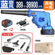 Deyun rechargeable blower wireless hair dryer small soot blower high power lithium hair dust collector electric DY-Storm 3888TV1 electric 1 charge-Liefeng model
