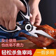 Kitchen scissors Kitchen scissors Chicken bone scissors Powerful bone scissors Barbeque scissors Multifunctional scissors Panda food scissors Black and white scissors-2.5mm thickened version