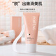 Yumi Pure Hair Removal Cream Gentle Skin Care Male and Female Student Armpit Leg Hair Limb Hair Removal 60g Non-Permanent