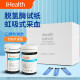 iHealth血糖仪AG607 AG605 AG695 EGS-2000试纸 AGS-1000  不的 50试纸+50采血针+50棉片 含血糖仪