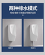 法恩莎SW6187HP感应小便斗M0EN墙排地排水陶瓷尿盆小便器