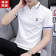 Pangdonglai Zhu Flour Cotton Paul Embroidered Polo Shirt Men's Slim Short Sleeve T-shirt Summer Flip S5012 White M Suitable for 95-115Jin [Jin equals 0.5 kg]