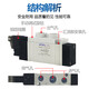 亚德客（AIRTAC）7V电磁阀7V11006B0507V050M5B7V12006B050系列电磁阀 7V230C-J10B  线长2.0m