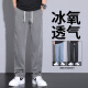 纳云蒂两件装】天丝薄款牛仔裤男士宽松直筒2025夏季超薄休闲百搭裤子男 1048#蓝色【单件】 L 【推荐105~125斤穿】