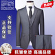 
ROMON high-end wool suit set for men full iron-free and anti-wrinkle formal wear for business casual professional groom suit three-piece set gray [cloth + pants] S size 46/165 authentic guarantee