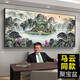 客厅挂画沙发背景墙壁画万里长城国画办公室装饰字画靠山图山水画 CT686[事业长虹] (95客户选)已装裱[有机玻璃+防3