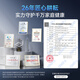 鱼跃（Yuwell）臂筒式全自动电子血压计YE698家用血压仪医用高精准老人房颤语音