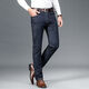 Siete lobos jeans de seda de hielo de verano para hombres delgados de la pierna recta, la cintura alta de la cintura alta para hombres, los pantalones largos elásticos de papá, los hombres 9855, la seda del hielo azul medio delgado 28 (dos pies uno)