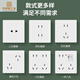 Type 86 household switch socket panel with one opening and eight holes, one opening and eight holes, with switch, air conditioner and water heater, 16A high power. Type 86 10/16A, one opening and eight holes - white
