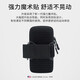 TFO 越野赛运动臂包 时尚休闲跑步手机包训练手臂包9402528 黑灰色