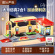妈宝孖宝儿童加油站玩具仿真合金小汽车便利店男孩过家家3岁6宝宝六一礼物 豪华版充电套装加油站洗车机二
