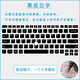 Yingwang Lenovo ThinkPad laptop keyboard sticker X1 Carbon T14P X13 letter sticker wear repair key sticker Japanese version European version English correction sticker KT-829 T14P Gen 1 (T14p 2023 model)