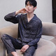 Montagut 2025 Neues Pyjamas-Herren-Frühlings- und Herbsteiseneis-Langarm-Strickjacke kann außerhalb von Heimkleidung gestreift werden.
