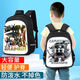 Village de Shantoulin Village étranger Montroile et Sea Mois en bois Stickman Stickman Carbag Ins Style Version Simple personnalisée Internet Célébrité Étudiant Childre