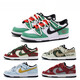 耐克（NIKE）球鞋定制Dunk圣诞限定喜力白红绿冰雪奇缘板鞋不退不换 DD1391-100(Team9991)男 40.5