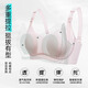 Urban Beauty Nursing Bra Summer Thin Postpartum Breastfeeding Special Large Breast Gathering Anti-Sagging Rabbit Ears Large Size Maternity Bra