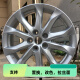 丽田适配马自达16/17/18/19寸M6睿翼CX-4阿特兹昂克赛拉CX-5 CX7 轮毂 17寸H691F黑