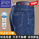 Romon Pure Cotton Jeans de alta gama para el verano de los hombres NUEVOS NEGOCIOS informales Casco Rectura de pierna recta a media cintura elástica Versátiles largos Versátiles 3886-Lanhei [verano] Modelo delgado 33 Circunción de la cintura 2 pies 6 Peso recomendado 140-150