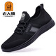 
Old man's head mesh shoes men spring and summer breathable mesh shoes comfortable running sports shoes old Beijing cloth shoes men dad shoes men gray 15619 44