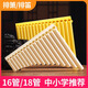 Tiger Roaring Dragon Roaring Easy Learn Panflute Musical Instrument 18 Tube Дети 16 Трубки начинающих начальной школы Введение Специальное новое студенческое продувка C Устройство 18 трубок [купить 1 получить 8 бесплатно]