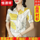 恒源祥真丝衬衫女上衣2025夏装新款韩版大码短袖桑蚕丝印花衬衣女潮 黄色(6636) L 105斤-115斤穿