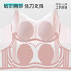 Urban Beauty Nursing Bra Summer Thin Postpartum Breastfeeding Special Large Breast Gathering Anti-Sagging Rabbit Ears Large Size Maternity Bra