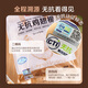 Member Store No. 1 Antibiotic-free single-frozen chicken wings, export-grade small chicken legs, grilled chicken wings, fried chicken wings, braised chicken wings, braised chicken wings, net weight 2Jin Jin is equal to 0.5kg
