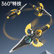 Gesture Sensing Remote Control Foam Aircraft Sword Vehicle Fighter Stunt Rotating Remote Control Flying Sword Drone Aircraft Remote Control Aircraft Handle Control Model [Send Screwdriver + Spare Propeller]