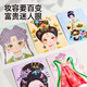 Meile Enfance Ruyi Princesse Makeup Bazaar Princesse 5-9 ans Girls Toys Cadeau d'anniversaire pour enfants
