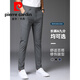 
Pierre cardin high elastic ice silk pants for men 2025 summer thin straight loose casual pants men's fashion brand draped trousers 1098 grey [summer nine-point pants] 29 _waist circumference two feet two