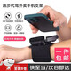 Driving wrist mobile phone holder arm strap fixator hand mobile phone wrist bag cycling navigation wrist strap holder black with wrist strap